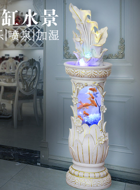 喷泉流水新家庭摆设创意家居客厅鱼缸中型室内装饰品欧式落地
