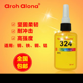 强度耐冲击结构胶水 粘接钢铁铜铝耐溶剂金属塑料粘接胶水