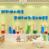 画室布置美术教室装 饰艺术培训构班幼儿园环创题面成品