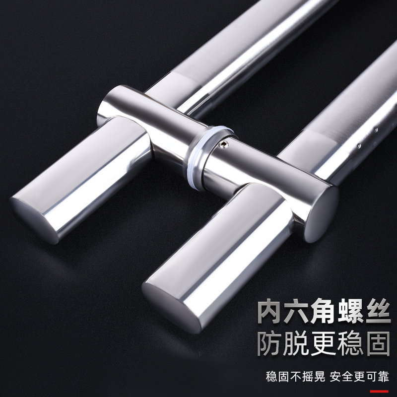 加厚不锈钢玻璃门拉手店铺大门移门办公室推拉门把手扶手孔距可调