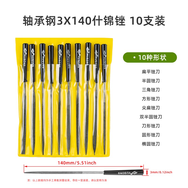 乐积D打印模型理工具 雕刻刀锉刀修边刀镊子剪钳打磨修边