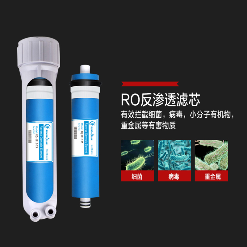 RO反渗透滤芯10寸通用家用五级全套韩式快接RO膜PP棉净水器机滤芯