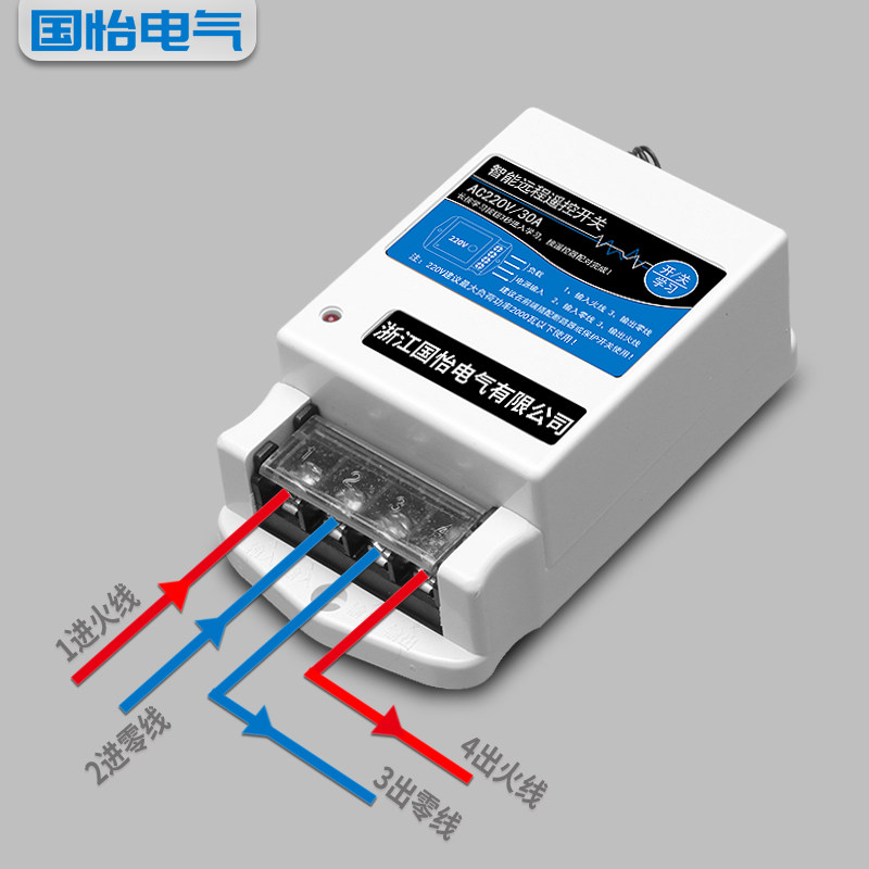 单相水泵电机无线遥控关两相打药机远距离控制关