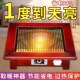 实木取暖器烤火炉电暖炉节能电烤炉器冬季 学生办公暖脚器两用
