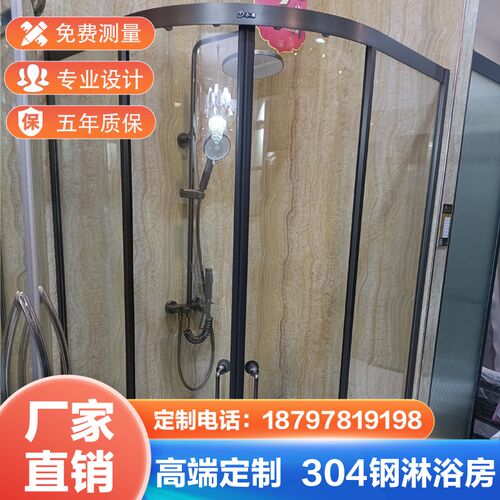 房浴室玻璃门隔断干湿分离沐浴屏圆弧黑色