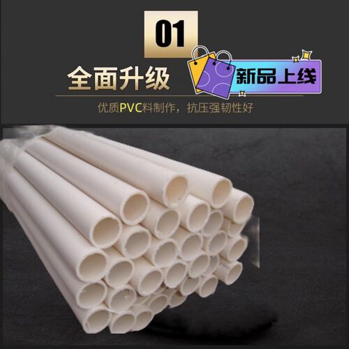 穿线管      冷弯电工电线电器阻燃绝缘安全管