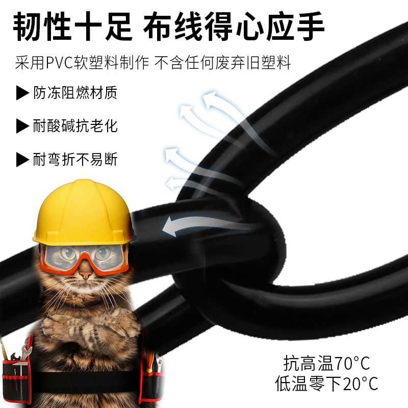 国标防冻电缆线二芯带  平方家用阻燃软电线软线护