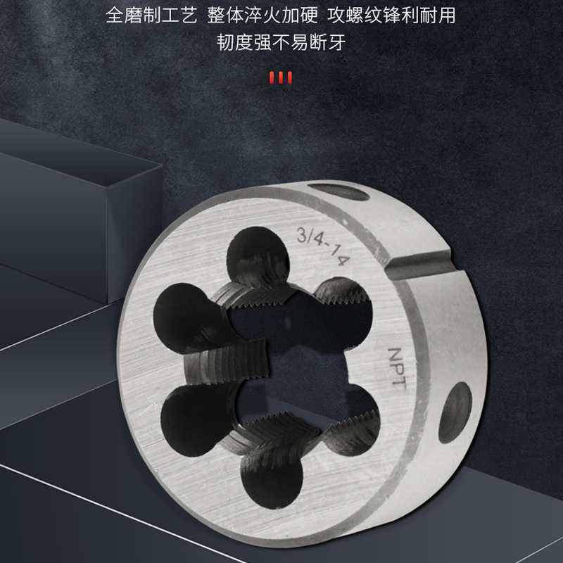 美制美标圆/元板牙7/8-9-10-12-14-16-18-20-24-27-28-32 UN UNS