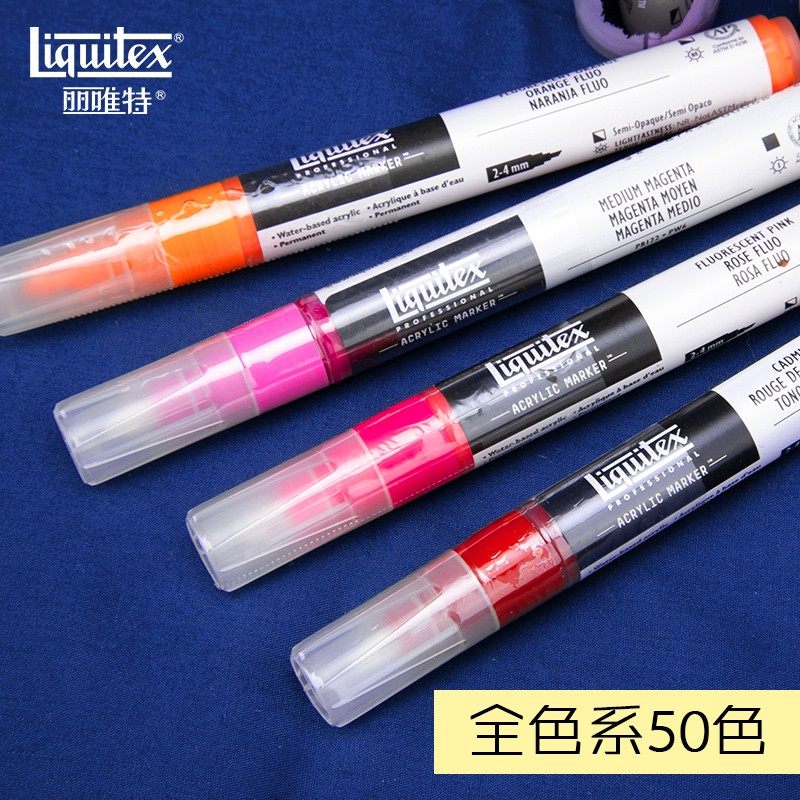Liqui丽唯特丙烯马克笔装单支防水手绘笔水性绘画笔水彩笔色色原,文具电教/文化用品/商务用品,丙烯颜料,淘宝优惠券,粉丝福利购,淘宝优惠卷