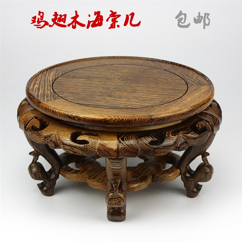 红木雕鸡翅木中式花架花瓶盆景鱼缸画缸底座红木圆形花几瓷器底座