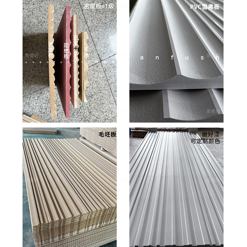 规则立体格栅 造型板 波浪板背景墙 异形装饰板 实木木饰面