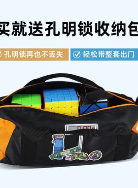 奇艺孔明锁鲁班锁全装华容道小学生儿童益智思维训练解锁