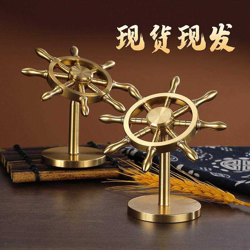 一帆风顺铜船舵装饰品工艺品掌舵解压方向盘旋转,家居饰品,装饰摆件,淘宝优惠券,粉丝福利购,淘宝优惠卷