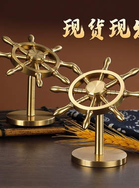 一帆风顺铜船舵装饰品工艺品掌舵解压方向盘旋转
