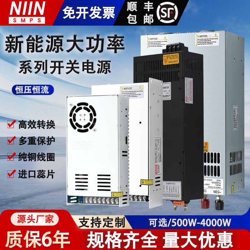 新能源汽车锂电池充电器磷酸铁锂三元锂模块12V24V60V30A50A100A