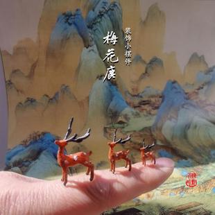 桌面树脂装饰 盆景小枯山水景观山石饰品 松树枯树梅鹿动物