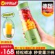 电动榨汁小型便携式 炸果汁原汁破壁一体迷你