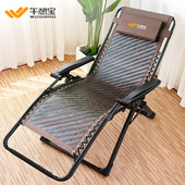 藤编躺椅午休靠椅藤椅午睡凉椅阳台休闲懒夏季 老