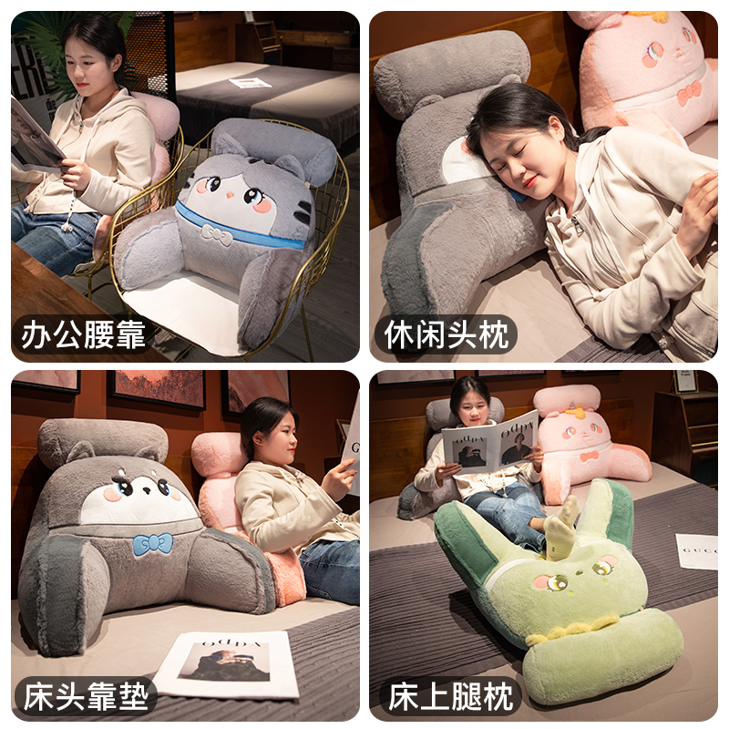 靠枕床头软包大靠背学生宿舍床上看书护腰靠垫枕头毛绒睡觉抱枕冬