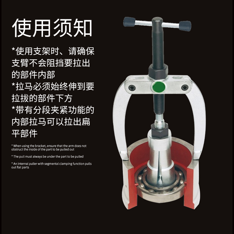 MIKUNI精品内轴承拉拔器滑锤膨胀轴承拆卸工具 替代kukko两脚拉马