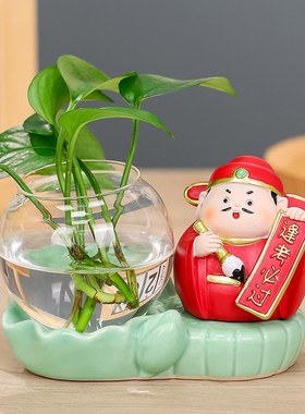 创意绿萝水培植物花瓶玻璃文曲星可爱卡通摆件办公工位桌面小摆件