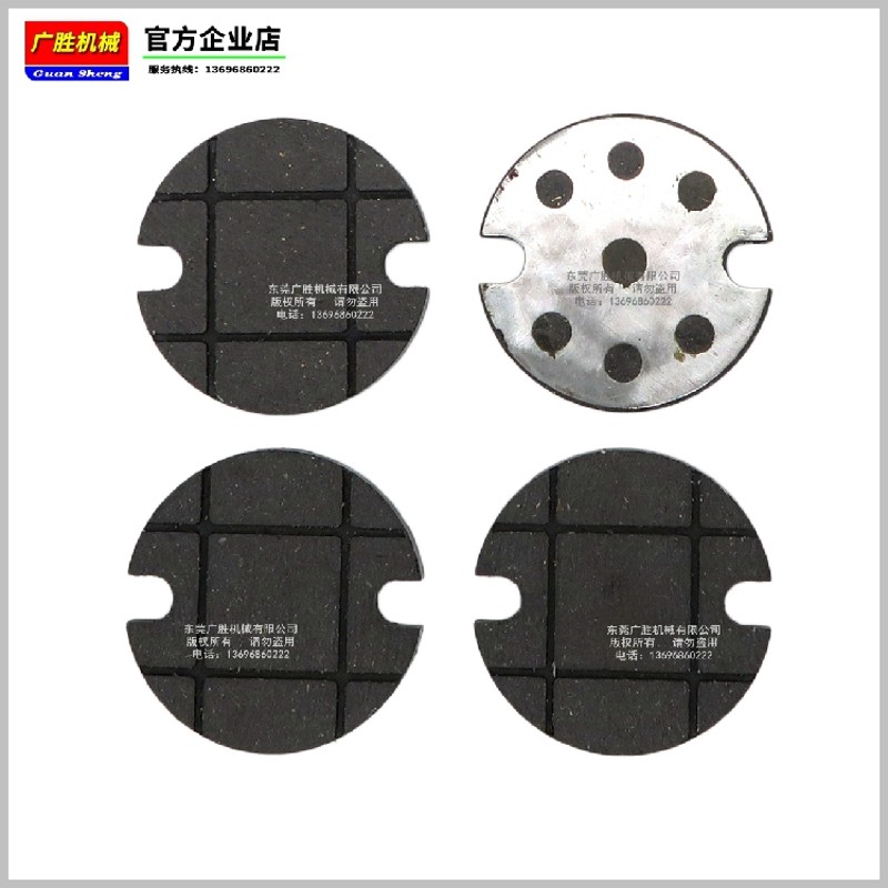 切纸机刹车片分切机制动块摩擦块圆型带卡槽外径83*9制动器配件