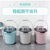 效地拖桶带滑轮多用带网罩压水老式 墩布脱水挤干洁桶