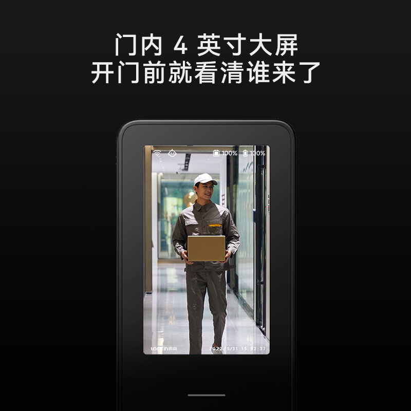 新品鹿客掌心锁V5Max掌静脉识别3D人脸智能锁可视猫眼大屏指纹锁