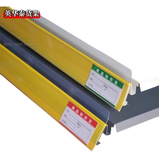 超市货架标价条木板货架价签卡槽韩式护栏挡条边塑料u型卡条
