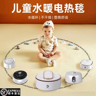 儿童水暖毯婴幼儿可用可水洗大尺寸加厚毯子家用除螨除湿环鼎品牌