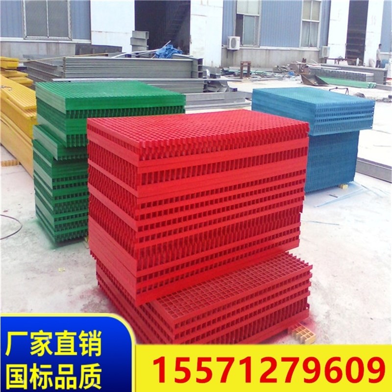 玻璃钢格栅盖板洗车房地面网格板排水地沟格栅板树篦子光伏走道