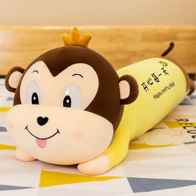 小猴子抱枕毛绒玩具可o爱女生睡觉布娃娃长条夹腿床上玩偶生日礼