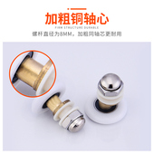 房滑轮老式 滑轮浴室玻璃移门滑轮门浴室门滑轮偏心轮