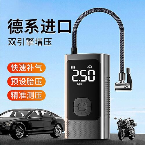 车载充气泵便携式汽车用打气泵电动轿车轮胎车用高压打气胎压