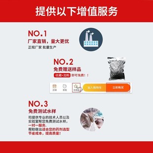 工业醋酸钠碳源补充污水处理培菌养细菌无水三水晶体食品级乙酸钠