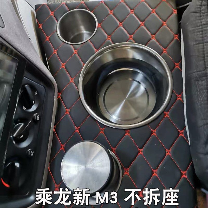 大货车暖壶座乘龙   乘龙新 老专车定制水杯架暖壶架,汽车用品/电子/清洗/改装,车用水杯架/饮料架,淘宝优惠券,粉丝福利购,淘宝优惠卷