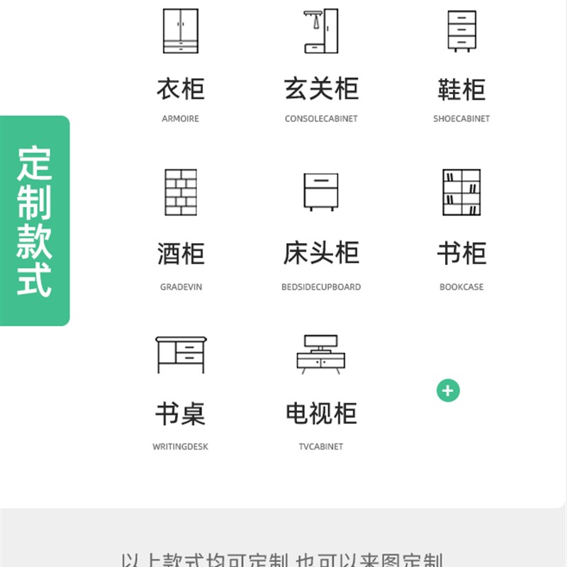 海纳尔全屋定制现代书柜酒柜鞋柜阳台柜家用家具