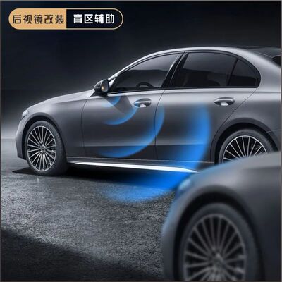 大众凌度帕萨特朗逸改装自动后视镜加装下翻