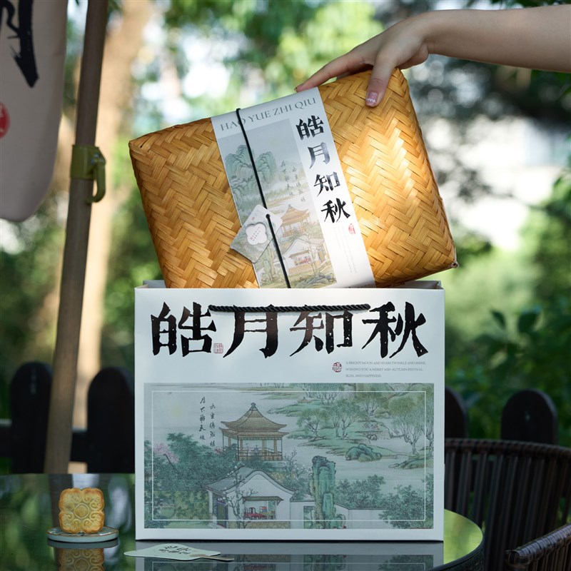 22中秋国风竹编月饼包装盒礼盒冰皮流心送礼手提礼品篮空定制