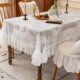桌布蕾丝长方形布艺台布拍照背景法式 复古圆家用餐桌布蕾丝