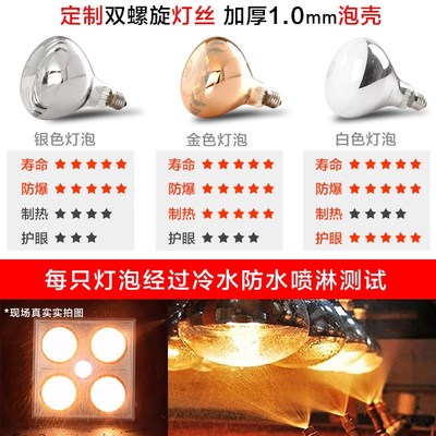 小霸王防水防爆浴霸壁挂式免打孔卫生间灯暖挂壁式挂墙壁取暖灯泡