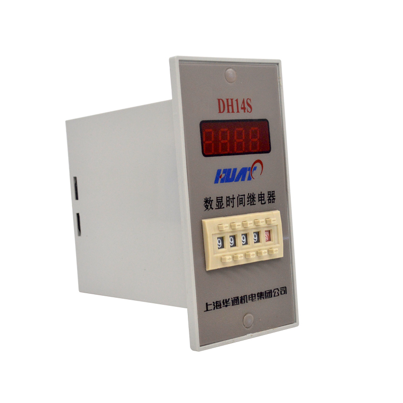 DH14S 时间继电器 通电延时 0.01S-99H99M 延时多功能220V380V