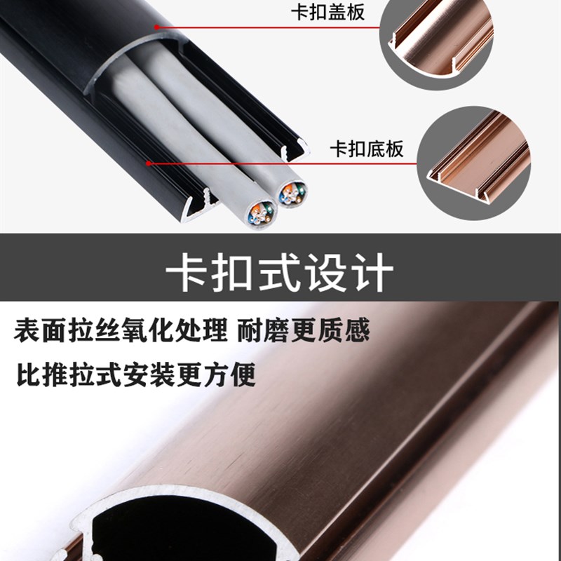 铝合金线槽地面弧形线槽防踩走线槽明装走线美化线路地板走线遮挡