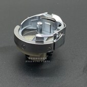 勇耀旋梭梭床 绗绣梭尖 字车旋梭 同步车梭头