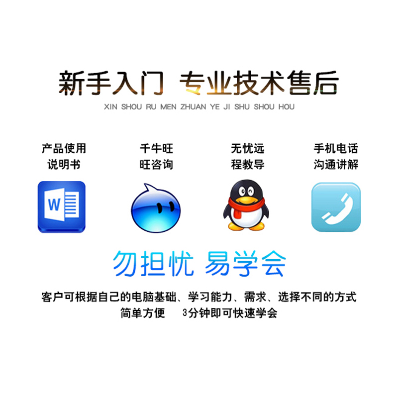 依时利ER-99C消费机 ER-99CTY消费机 99CT联网 食堂餐厅售饭机