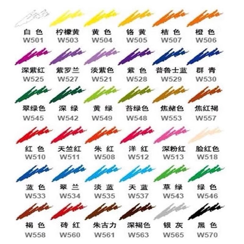 MARCO/马可7120水溶彩铅单支美术专用水溶性彩色铅笔单支36色补色