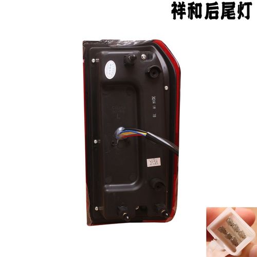 电动三轮四轮车祥和后尾灯 大江三轮后尾灯 三轮车尾灯总成