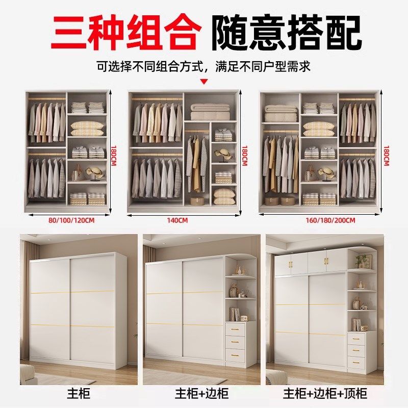 卧室家用出租房用新款爆款小户型推拉门衣橱柜子,住宅家具,独立衣柜,淘宝优惠券,粉丝福利购,淘宝优惠卷