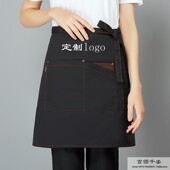 传菜生半身围裙定制韩时尚 酒吧火锅店女服务员短款 半截围腰