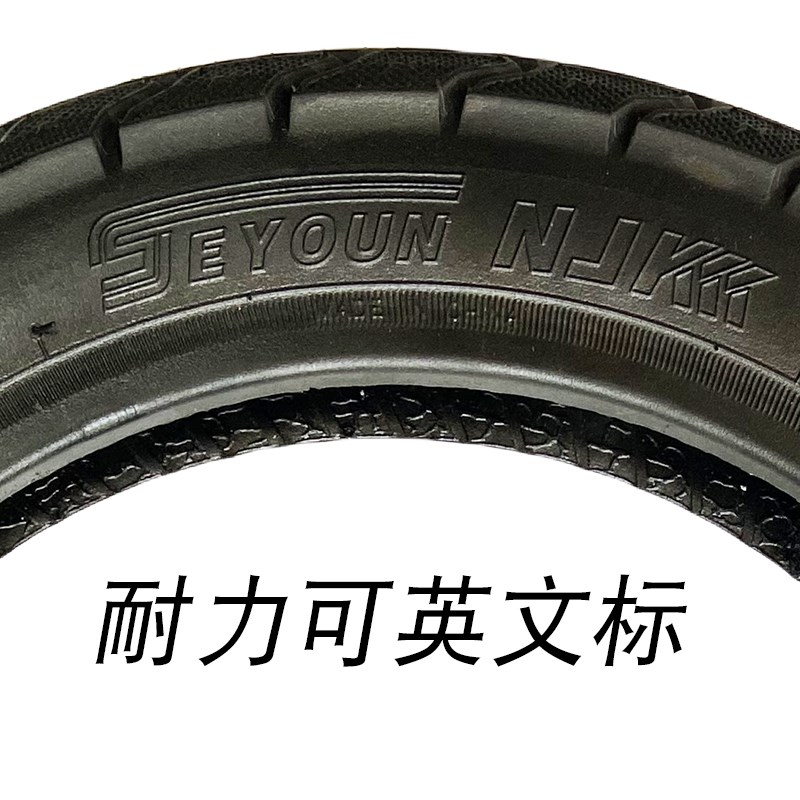 耐力可加厚小电动车胎电动车外X2前后真空胎55